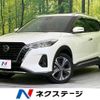 nissan kix 2020 -NISSAN--KIX 6AA-P15--P15-000897---NISSAN--KIX 6AA-P15--P15-000897- image 1