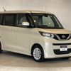 nissan roox 2021 -NISSAN--Roox 5AA-B44A--B44A-0049486---NISSAN--Roox 5AA-B44A--B44A-0049486- image 13