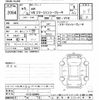 nissan ad-van 2023 -NISSAN--AD Van VY12-326849---NISSAN--AD Van VY12-326849- image 3
