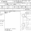 toyota vellfire 2020 quick_quick_3BA-AGH30W_AGH30-0324279 image 6