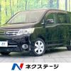 nissan serena 2010 CFJ1761365 image 1