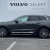 volvo xc60 2018 -VOLVO--Volvo XC60 LDA-UD4204TXC--YV1UZA8MCJ1072212---VOLVO--Volvo XC60 LDA-UD4204TXC--YV1UZA8MCJ1072212- image 5