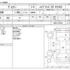 toyota voxy 2021 CFJ1525608 image 3