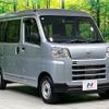 daihatsu hijet-van 2024 -DAIHATSU--Hijet Van 3BD-S710V--S710V-0088***---DAIHATSU--Hijet Van 3BD-S710V--S710V-0088***- image 17