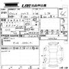 daihatsu mira-e-s 2015 -DAIHATSU 【ＮＯ後日 】--Mira e:s LA300S-1334760---DAIHATSU 【ＮＯ後日 】--Mira e:s LA300S-1334760- image 3