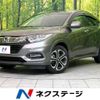 honda vezel 2019 -HONDA--VEZEL DAA-RU3--RU3-1345350---HONDA--VEZEL DAA-RU3--RU3-1345350- image 1