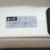 toyota crown-estate 2000 CFJ1790409 image 10