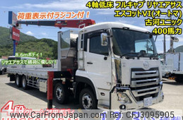 Used Nissan Diesel UD Quon For Sale | CAR FROM JAPAN
