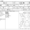 toyota alphard 2020 -TOYOTA 【横浜 31Aﾙ 7】--Alphard 3BA-GGH35W--GGH35-0011238---TOYOTA 【横浜 31Aﾙ 7】--Alphard 3BA-GGH35W--GGH35-0011238- image 3