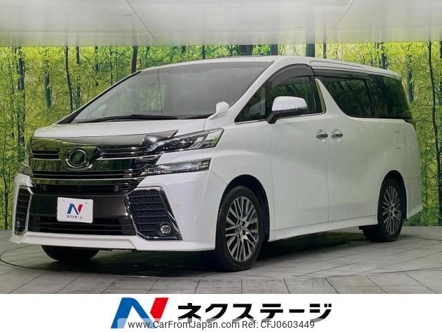 toyota vellfire 2016 -TOYOTA--Vellfire DBA-AGH30W--AGH30-0085450---TOYOTA--Vellfire DBA-AGH30W--AGH30-0085450- image 1