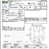 suzuki every 2013 CFJ1758277 image 3