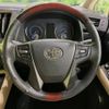 toyota alphard 2015 -TOYOTA--Alphard DAA-AYH30W--AYH30-0017491---TOYOTA--Alphard DAA-AYH30W--AYH30-0017491- image 13