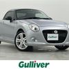 daihatsu copen 2022 CFJ1685018 image 1