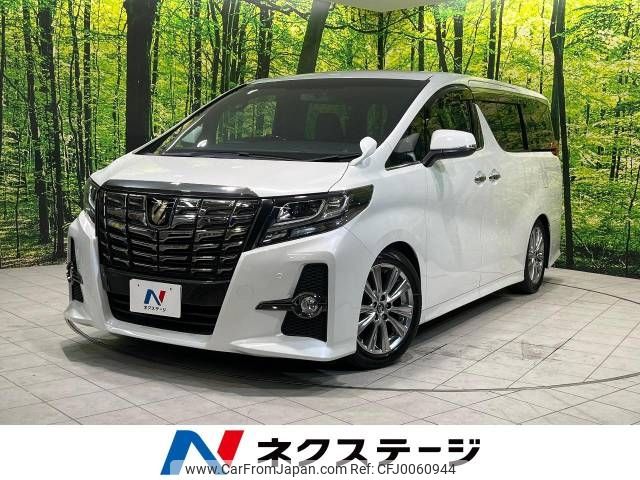 toyota alphard 2016 -TOYOTA--Alphard DBA-AGH30W--AGH30-0090602---TOYOTA--Alphard DBA-AGH30W--AGH30-0090602- image 1