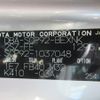 toyota belta 2007 REALMOTOR_Y2024090224F-21 image 27