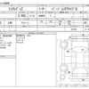 nissan fairlady-z 2006 CFJ1824381 image 3