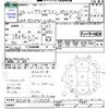 mazda atenza 2014 CFJ1730733 image 3