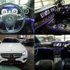 mercedes-benz e-class 2016 CFJ1624292 image 2