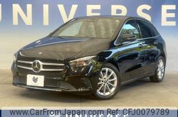 mercedes-benz b-class 2020 -MERCEDES-BENZ--Benz B Class 3DA-247012--W1K2470122J106071---MERCEDES-BENZ--Benz B Class 3DA-247012--W1K2470122J106071-