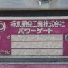 isuzu forward 2019 -ISUZU--Forward 2PG-FRR90S2--FRR90-7148406---ISUZU--Forward 2PG-FRR90S2--FRR90-7148406- image 28
