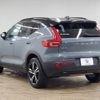 volvo xc40 2021 quick_quick_5AA-XB420TXCM_YV1XZL1MCM2452128 image 17