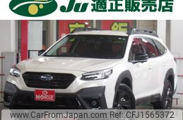 subaru outback 2023 CFJ1565372