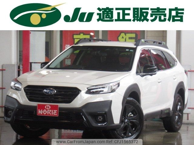 subaru outback 2023 CFJ1565372 image 1