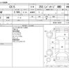 mazda cx-5 2013 -MAZDA--CX-5 DBA-KE5AW--KE5AW-100259---MAZDA--CX-5 DBA-KE5AW--KE5AW-100259- image 3