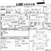 daihatsu move 2010 -DAIHATSU 【高知 580は9148】--Move L175S-0289362---DAIHATSU 【高知 580は9148】--Move L175S-0289362- image 3