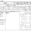 subaru forester 2015 CFJ1795992 image 3
