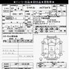 honda shuttle 2015 -HONDA--Shuttle GP7-1012126---HONDA--Shuttle GP7-1012126- image 3