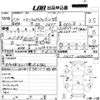mitsubishi minicab-truck 1999 CFJ1594801 image 3