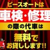 mitsubishi-fuso canter 2011 GOO_NET_EXCHANGE_0530160A30250429W001 image 4