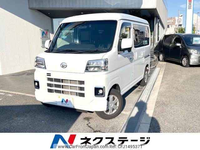 daihatsu hijet-van 2022 -DAIHATSU--Hijet Van 3BD-S700V--S700V-0021675---DAIHATSU--Hijet Van 3BD-S700V--S700V-0021675- image 1