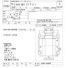 isuzu elf-truck 2008 CFJ1670932 image 3