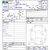 mazda scrum-van 2015 -MAZDA--Scrum Van DG64V--798285---MAZDA--Scrum Van DG64V--798285- image 3