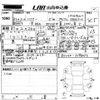 toyota harrier 2020 -TOYOTA 【愛媛 】--Harrier ZSU60W-0194032---TOYOTA 【愛媛 】--Harrier ZSU60W-0194032- image 3