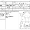 hino profia 2013 -HINO 【宮城 100ﾋ3705】--Profia QKG-FW1EWBA--FW1EWB-10282---HINO 【宮城 100ﾋ3705】--Profia QKG-FW1EWBA--FW1EWB-10282- image 3