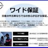 nissan roox 2021 -NISSAN--Roox 5AA-B47A--B47A-0008328---NISSAN--Roox 5AA-B47A--B47A-0008328- image 20