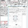 nissan serena 2024 quick_quick_GFC28_GFC28-068506 image 21