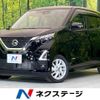 nissan dayz 2021 -NISSAN--DAYZ 5AA-B44W--B44W-0106177---NISSAN--DAYZ 5AA-B44W--B44W-0106177- image 1