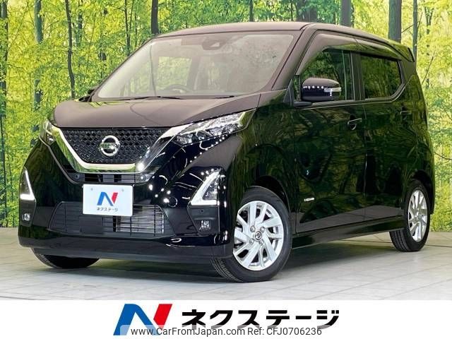 nissan dayz 2021 -NISSAN--DAYZ 5AA-B44W--B44W-0106177---NISSAN--DAYZ 5AA-B44W--B44W-0106177- image 1