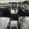 toyota alphard 2014 -TOYOTA--Alphard DBA-ANH25W--ANH25-8054350---TOYOTA--Alphard DBA-ANH25W--ANH25-8054350- image 2