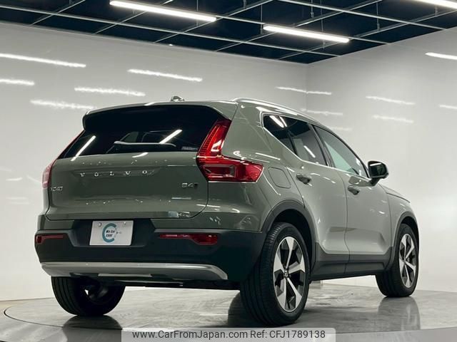 volvo xc40 2024 CFJ1789138 image 2