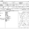 toyota hiace-van 2013 -TOYOTA 【新潟 800ｾ1865】--Hiace Van CBF-TRH200Kｶｲ--TRH200-0179576---TOYOTA 【新潟 800ｾ1865】--Hiace Van CBF-TRH200Kｶｲ--TRH200-0179576- image 3