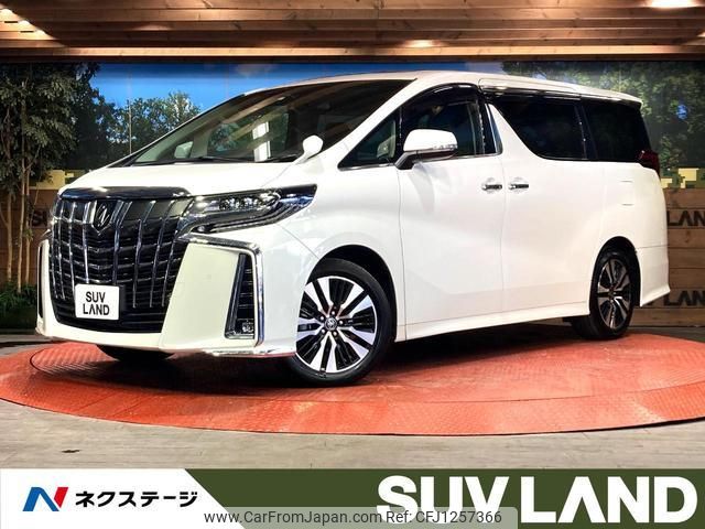 toyota alphard 2023 quick_quick_AGH30W_AGH30-0453898 image 1