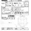 toyota noah 2021 -TOYOTA 【千葉 353ｿ1127】--Noah ZRR80W-0711549---TOYOTA 【千葉 353ｿ1127】--Noah ZRR80W-0711549- image 3