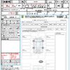 mazda mazda-others 2023 CFJ1575040 image 21