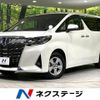 toyota alphard 2021 CFJ1707765 image 1