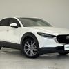 mazda cx-3 2021 -MAZDA--CX-30 3DA-DM8P--DM8P-112617---MAZDA--CX-30 3DA-DM8P--DM8P-112617- image 1